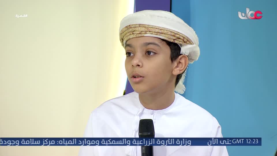 برنامج قمرة