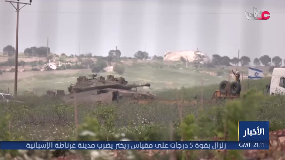 نشرة اخبار الواحدة