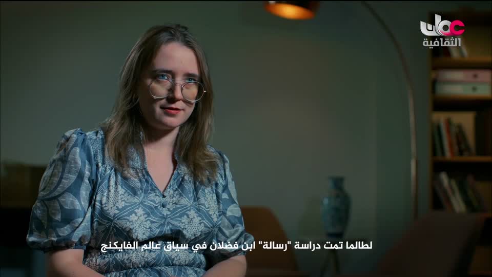 برنامج - الرحالة - الحلقة 3