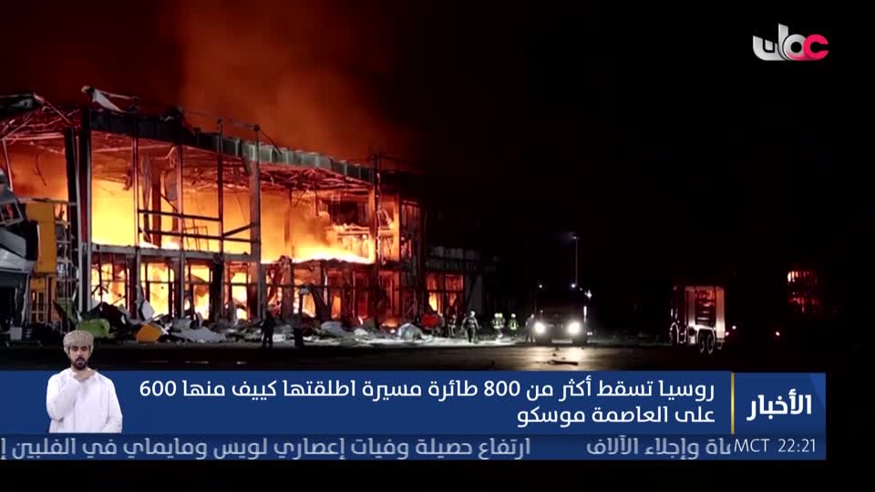 نشرة أخبار العاشرة