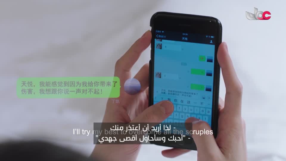 one boat one world المسلسل الاجنبي - الحلقة 25