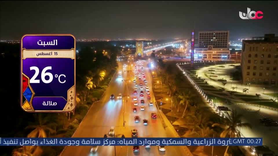 هدى ورحمة
