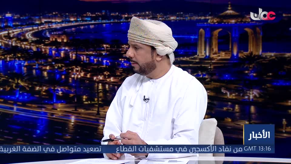 نشرة أخبار عمان