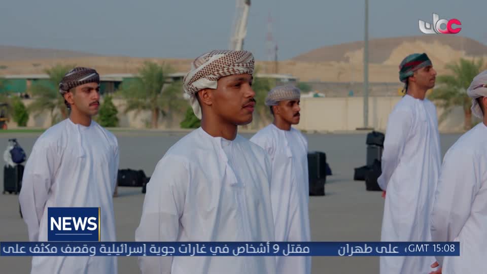 نشرة الأخبار باللغة الإنجليزية