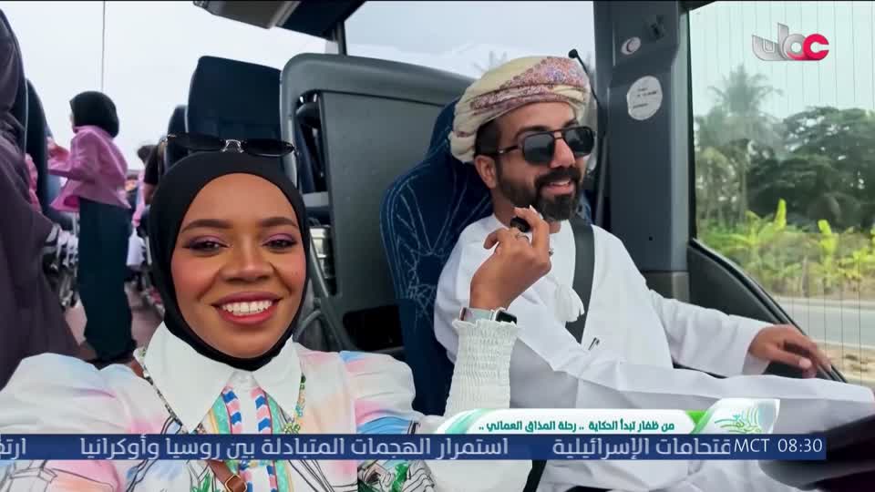 برنامج الناس والخريف 2026 - الحلقة 32