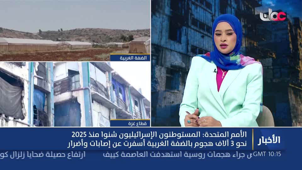 أخبار الثانية