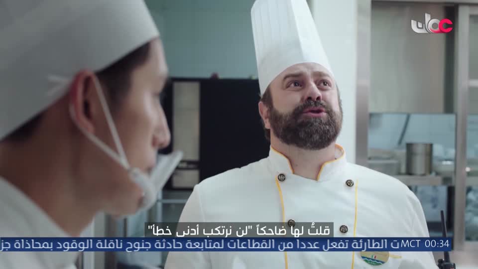 one boat one world المسلسل الاجنبي - الحلقة 28
