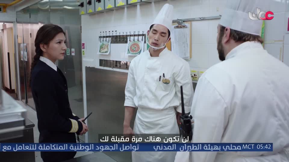one boat one world المسلسل الاجنبي - الحلقة 24