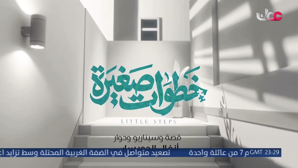 ورود ملونة