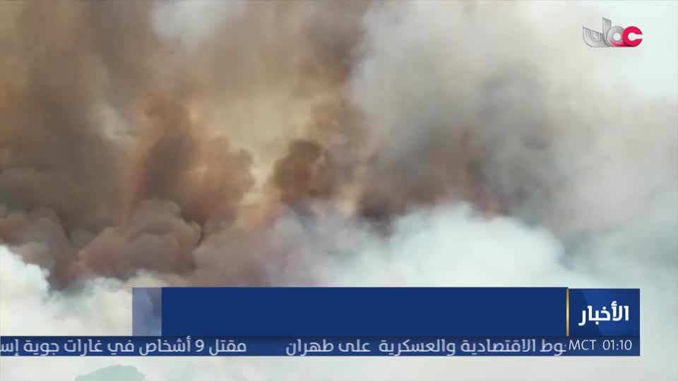 نشرة اخبار الواحدة