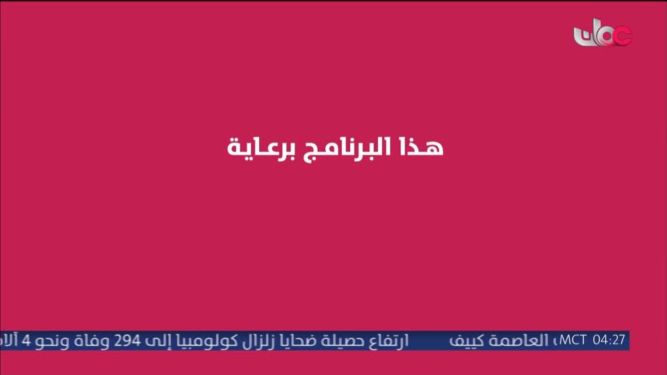 هدى ورحمة