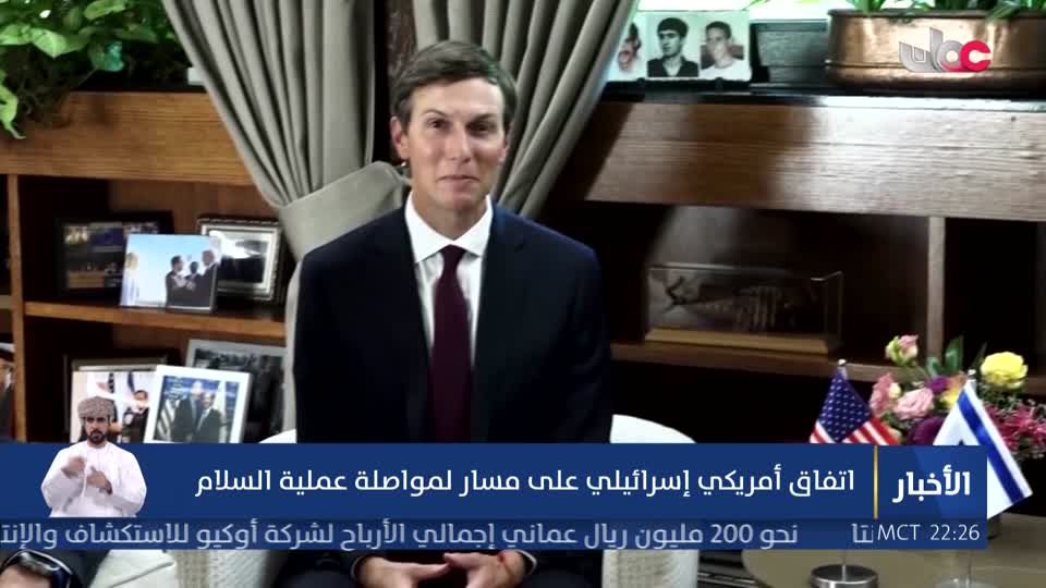 نشرة أخبار العاشرة