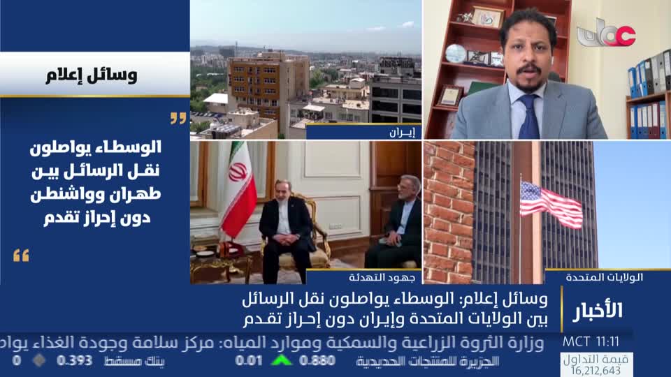 نشرة أخبار الحادية عشر