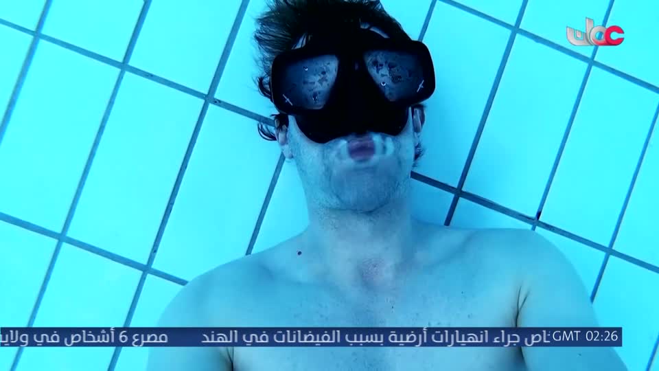 مسلسل الاطفال - فريق البحيرة الخضراء - الحلقة 50