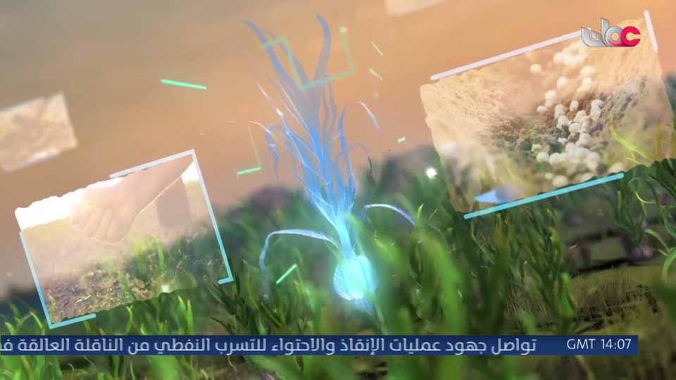 البرنامج العلمي - حصاد - الحلقة 20