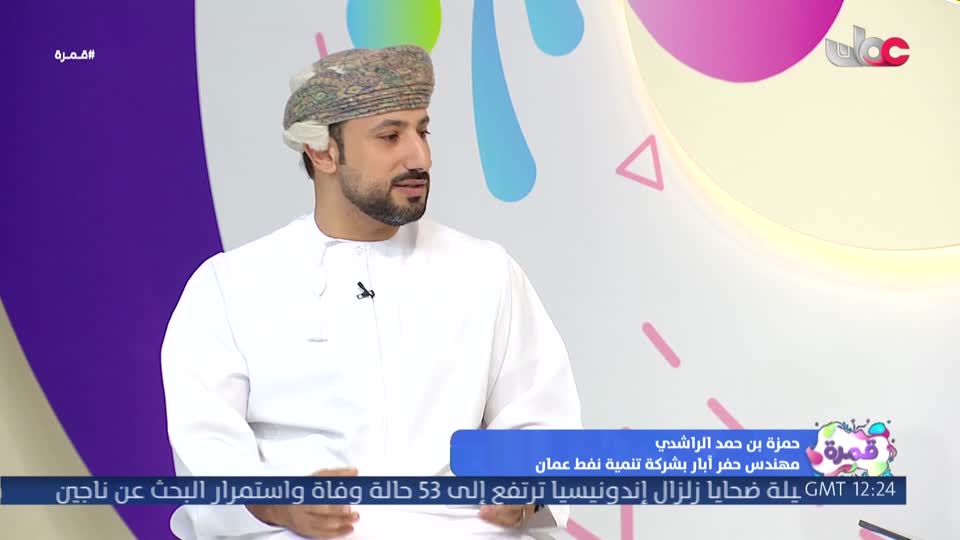 برنامج قمرة