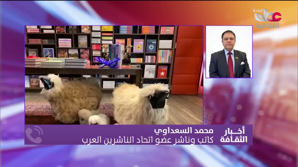 R1 أخبار الثفافة