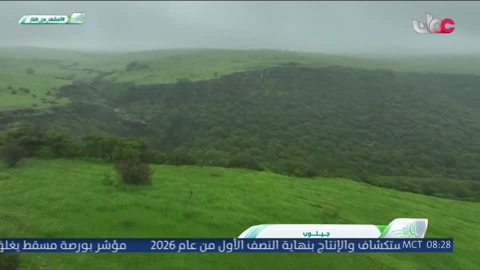 برنامج الناس والخريف 2026 - الحلقة 33