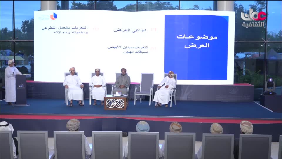البرنامج الثقافي - زيوت عطرية - الحلقة 18
