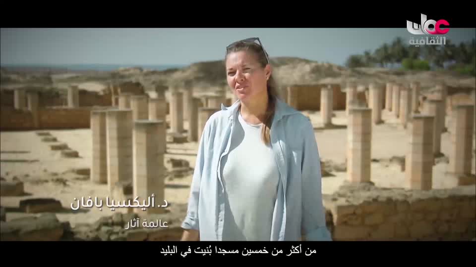 افتتاح ندوة محافظة ظفار في ذاكرة تاريخ العماني - 2025م - الحلقة 2
