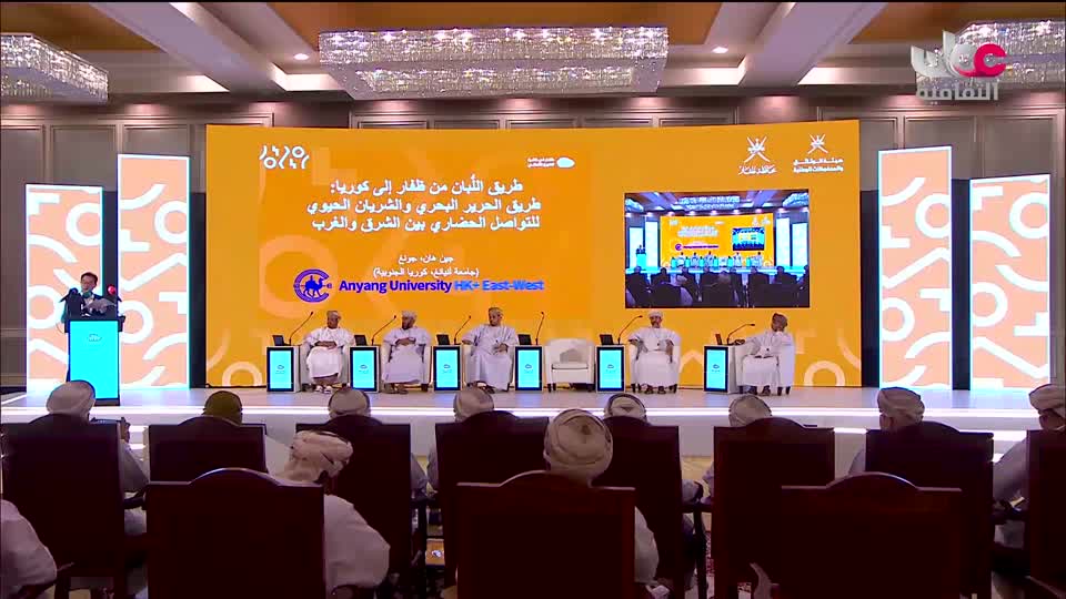 الفعاليات الثقافية لمعرض مسقط الدولي للكتاب ـ الدورة 28 ـ 2024 - الحلقة 17