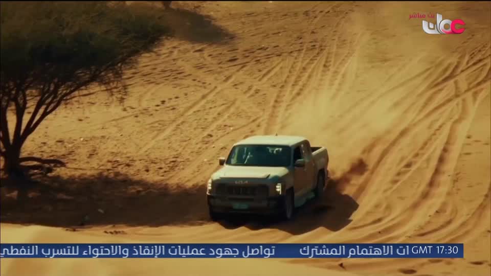 برنامج ليالي الخريف 2026 - الحلقة 34