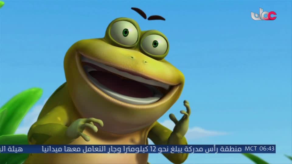قرية الخراف