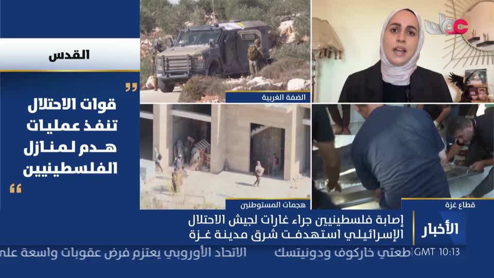 أخبار الثانية