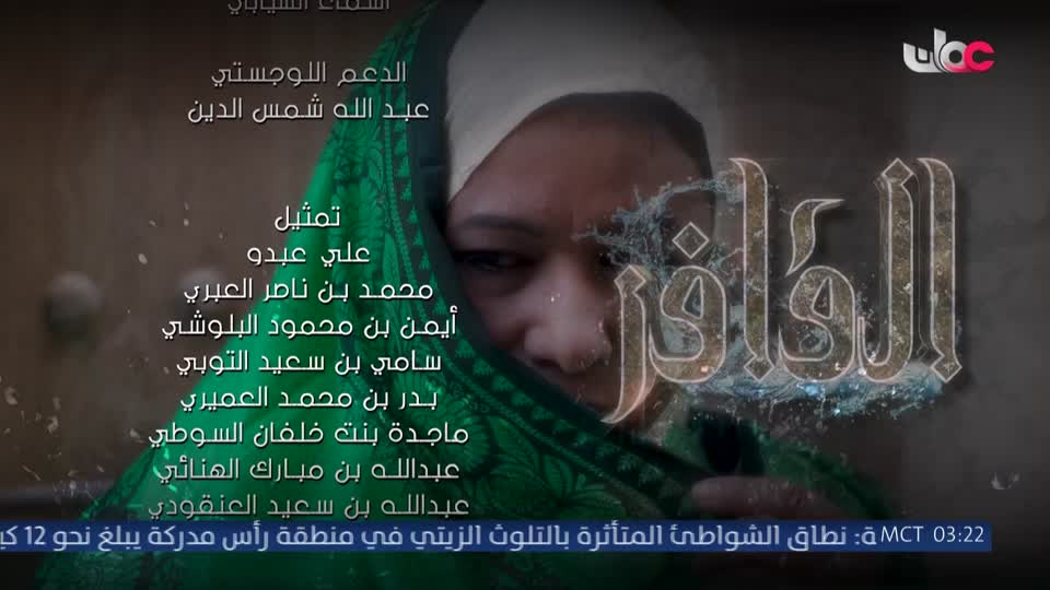 ورود ملونة