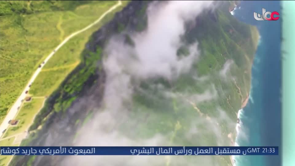 برنامج الناس والخريف 2026 - الحلقة 33