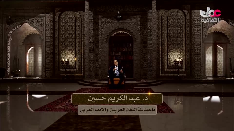 برنامج - أنا البحر - الحلقة 17
