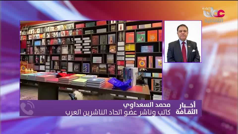 R2 برنامج / اخبار الثقافة