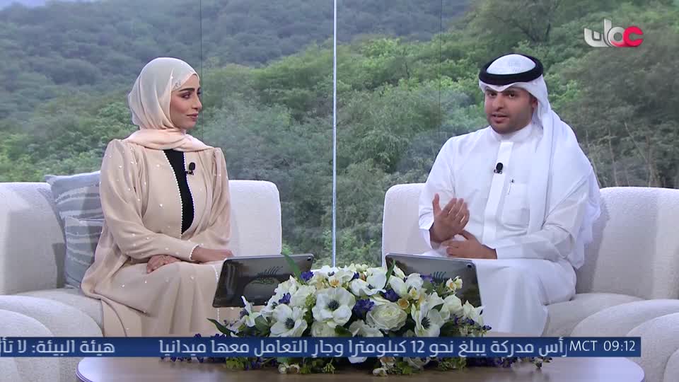المسلسل المحلي القافر
