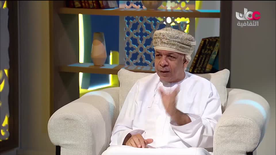 ضفاف - الباحث العماني المكرم د. عبدالله بن سيف الغافري - الإثنين 17 أغسطس 2026م