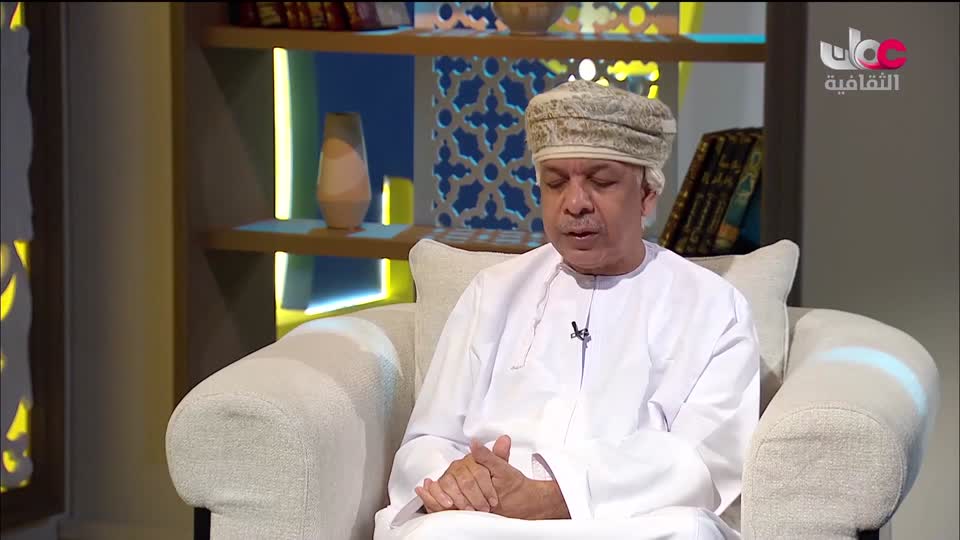ضفاف - الباحث العماني المكرم د. عبدالله بن سيف الغافري - الإثنين 17 أغسطس 2026م