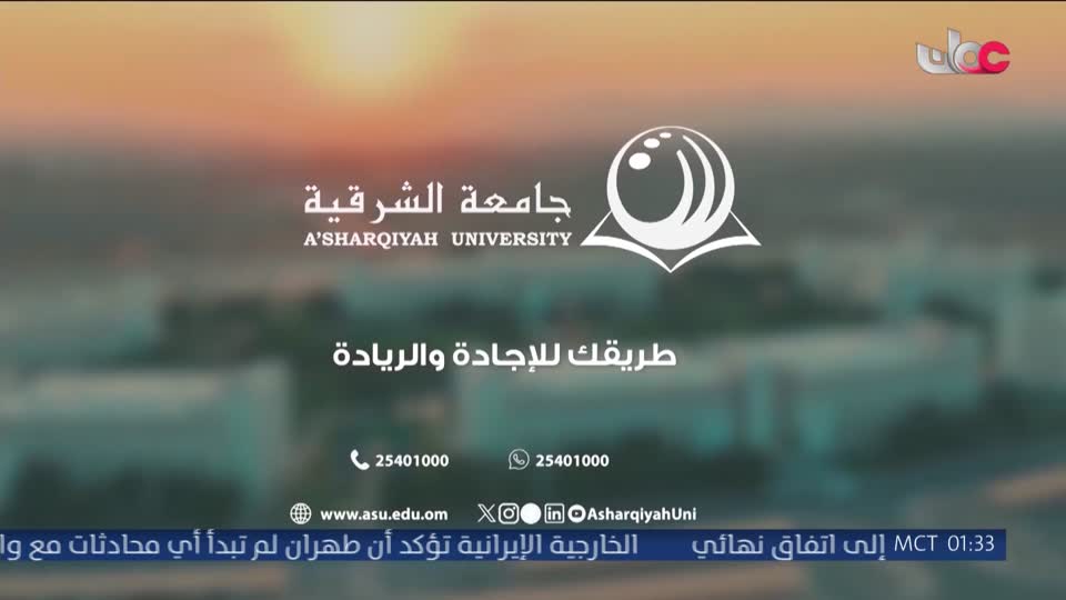 برنامج الناس والخريف 2026 - الحلقة 34