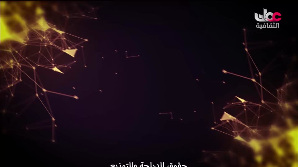 البرنامج الثقافي - لغتناهويتنا - الحلقة 18