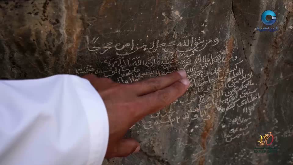 ملخص طواف عمان 2026 - الحلقة 3