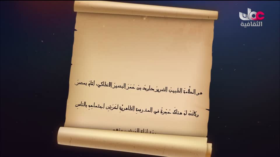 البرنامج الثقافي داخل العقل - الحلقة 3