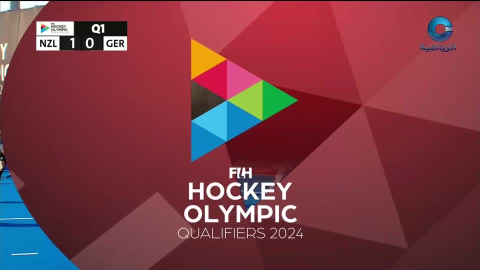 نيوزيلندا × ألمانيا - التصفيات المؤهلة لأولمبياد باريس لخماسيات الهوكي 2024