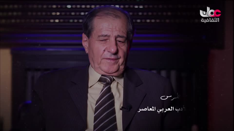 البرنامج الثقافي - اعلام الشعر المعاصر - الحلقة 19