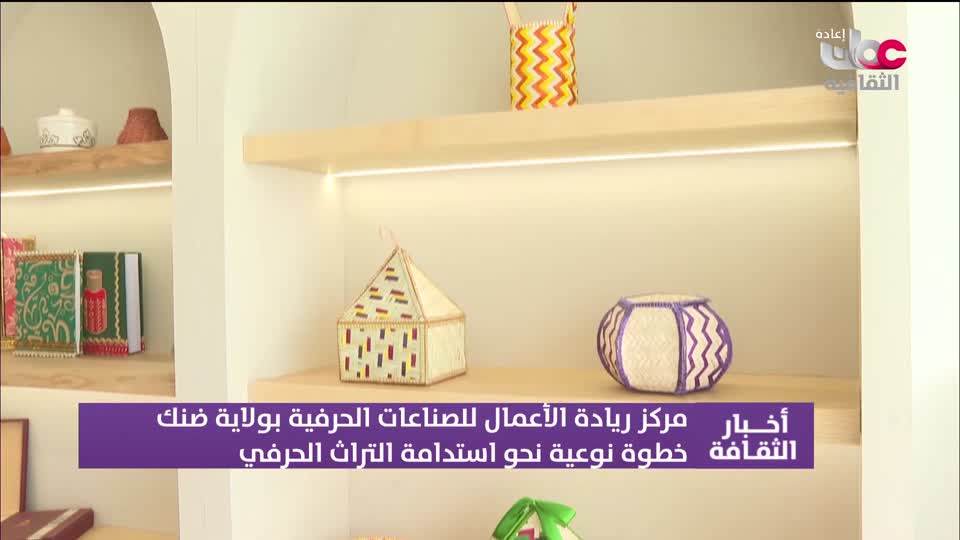 R1 أخبار الثفافة