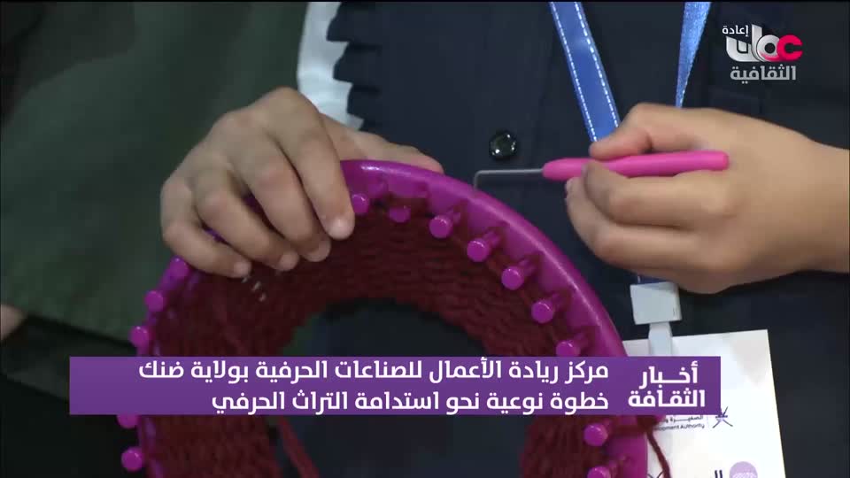 R2 برنامج / اخبار الثقافة