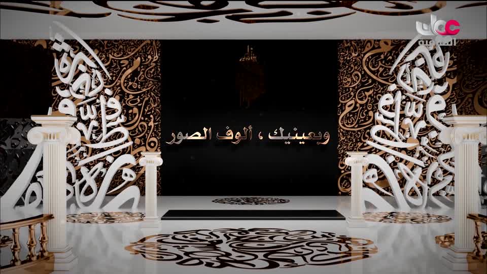 البرنامج الثقافي - الوصول الى النجوم