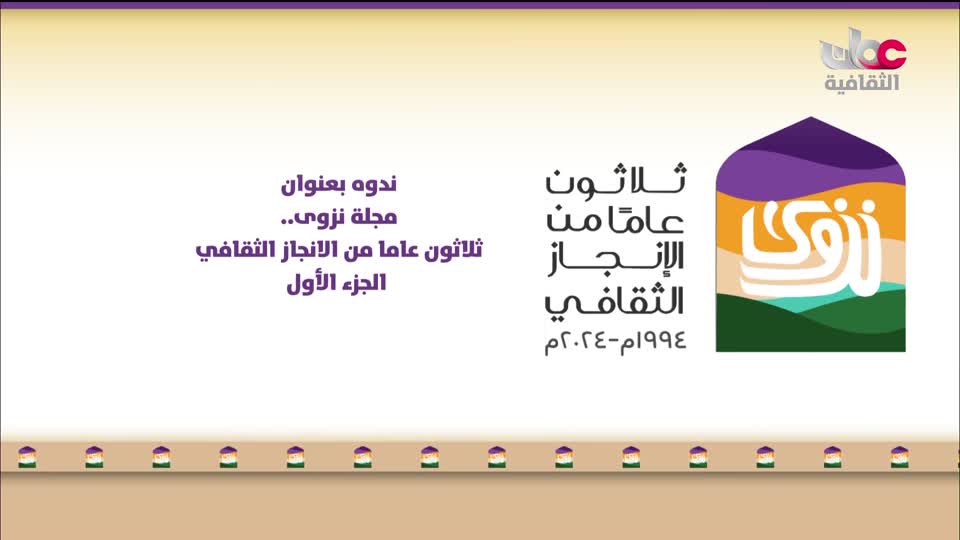 افضل عشرة فنون معمارية في العالم - الحلقة 4