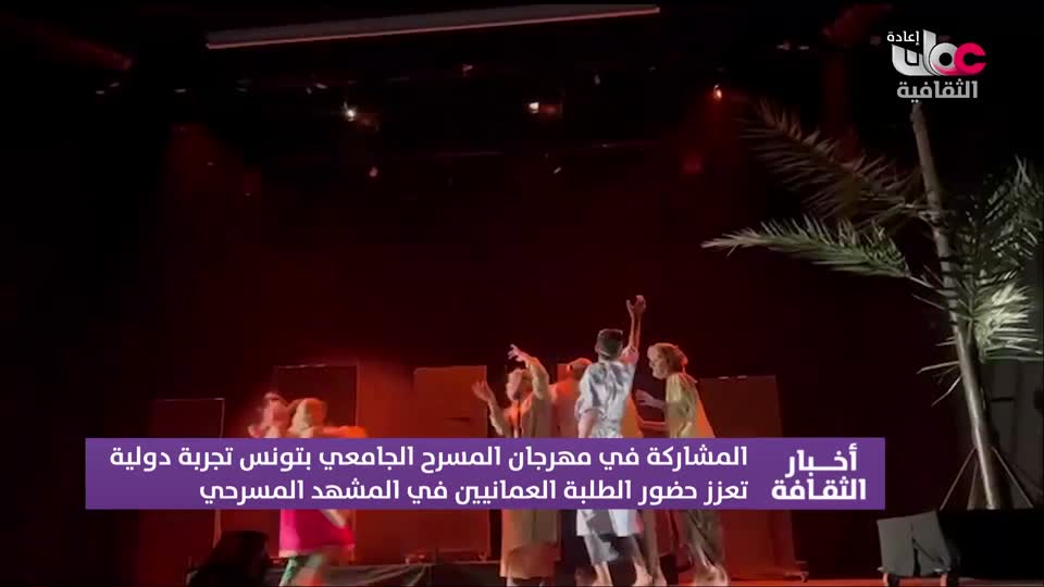 R2 برنامج / اخبار الثقافة