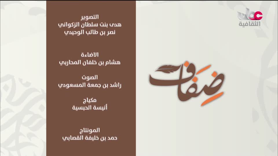 برنامج - لغتنا هويتنا - الموسم الثالث - الحلقة 1