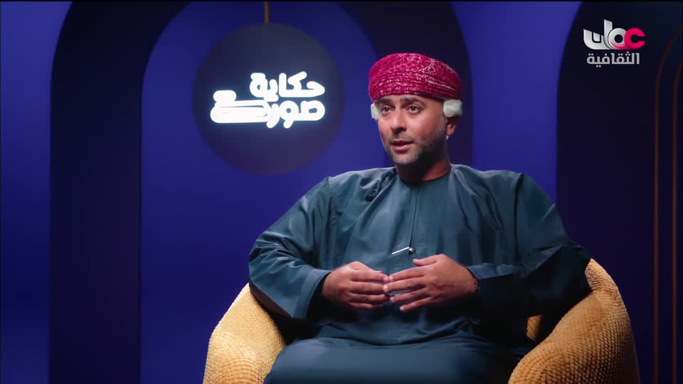 برنامج حكاية صورة - الحلقة 7