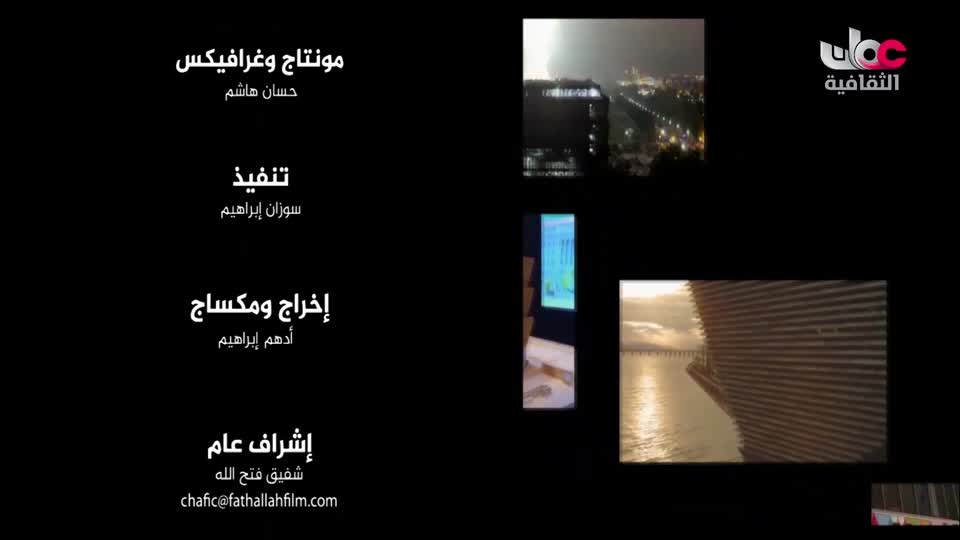 البرنامج الثقافي - افضل فنون العمارة - الحلقة 18
