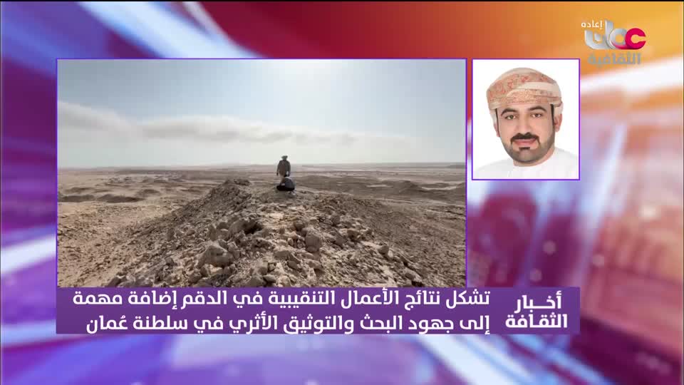 R1 أخبار الثفافة